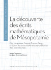Aira en réseau