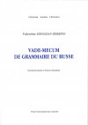 Prix A'Doc de la jeune recherche en Franche-Comté 2006